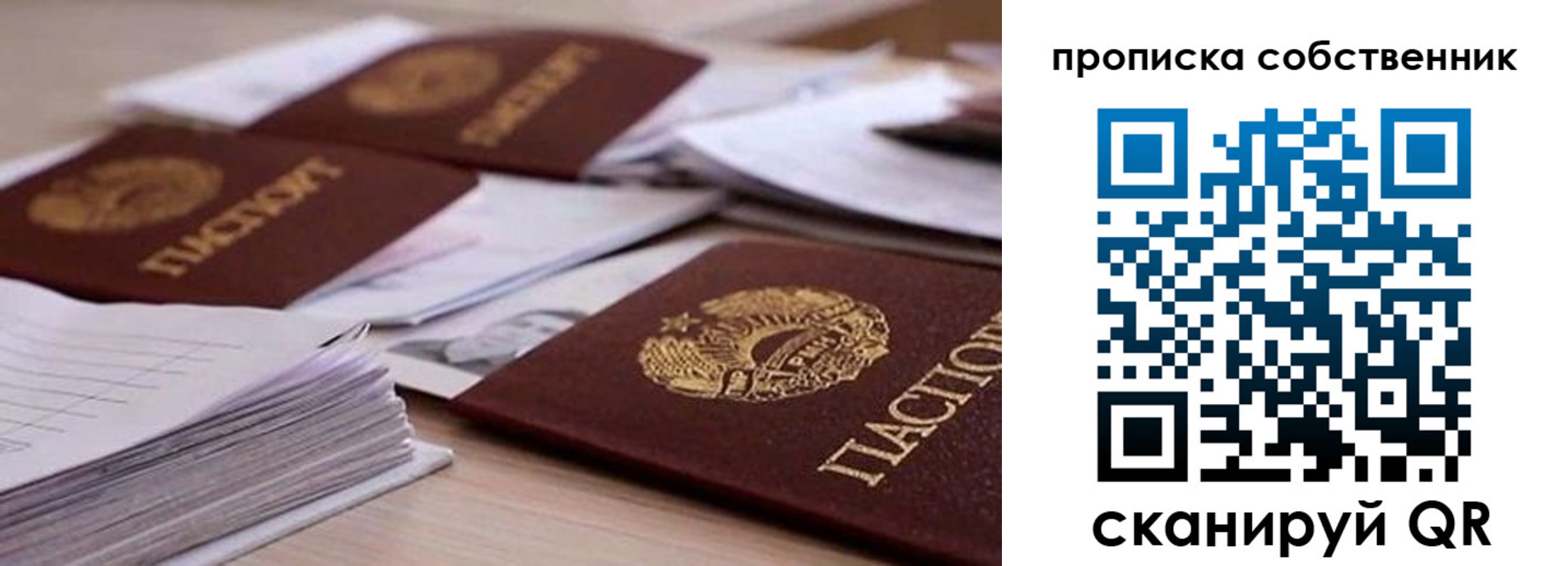регистрация для дет. сада в Питкяранте