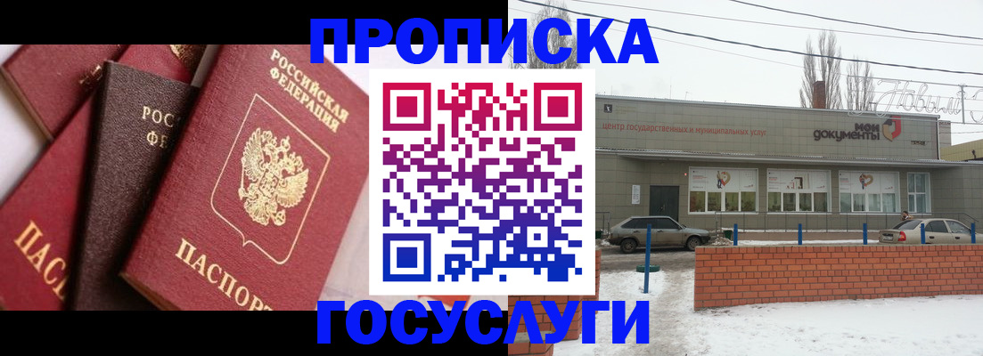 временная регистрация собственник в Питкяранте