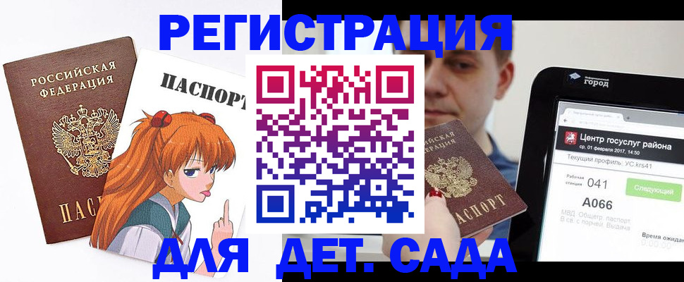 временная регистрация госуслуги в Питкяранте