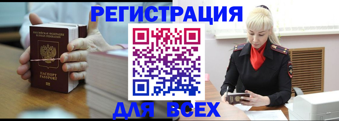 прописка гарантия в Питкяранте