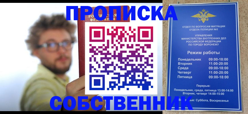 временная регистрация гарантия в Питкяранте