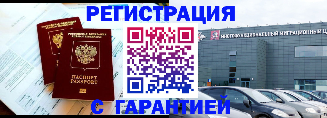 временная регистрация в квартире в Питкяранте