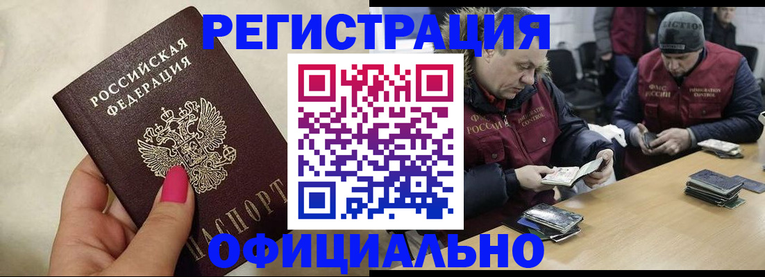 временная регистрация собственник в Питкяранте