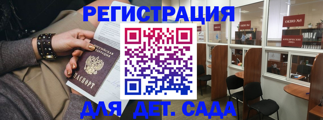 временная регистрация в Питкяранте