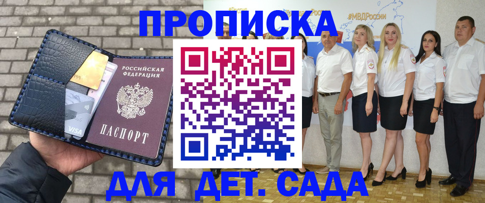 прописка поиск в Питкяранте